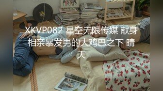 极品外围嫩模 夏夏裸聊1v1 4 白丝道具足交 尺度一对一