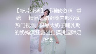 换妻探花周末约一对小夫妻玩玩，交换4P激情，旁边还有个老哥观战 ，持续输出搞爽了 ，前后一起插