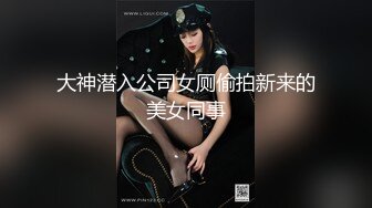 超高颜值女神自拍，身材很棒嫩的出水，罕见粉色小阴唇美穴，近距离特写手指拨弄