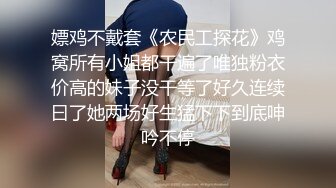 绳艺大师给熟女来个全套SM龟甲缚，奶子上还要贴个血滴子，狂虐这对极品大奶子【200V】 (70)