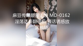 《魔手外购极品CP》景区女公厕完美定点角度全景偸拍，先脸后逼各种气质小姐姐方便，眼镜美女高高撅起翘臀双洞一清二楚 (4)