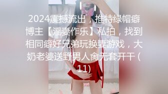 和学生妹SEX PART4