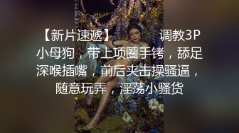 STP29493 清纯乖巧美少女！白皙皮肤超嫩！浴室洗澡湿身诱惑，掰开嫩穴假屌自慰，美臀骑坐娇喘呻吟