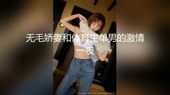 前凸后翘女神，乖巧甜美兼职小白领，猛男花式暴操，完美视角展示性爱全程