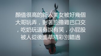 【OnlyFans】逃亡JJ爱KK，狂干群P，大型淫乱场面，两人真实夫妻，女的身材超级棒，群p的场面太过震撼 36