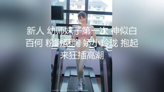 STP29809 ?网红美女? 最新婀娜多姿窈窕身材尤物女神▌冉冉学姐▌恶魔榨汁媚姬 开档黑丝嫩穴干出白浆 女上位顶撞飙射子宫 VIP0600