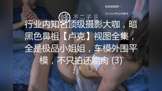 11约最新集合高颜值极品绿帽淫妻【宇宙琴弦】群P露出淫乱！3P淫乱大场面，高挑又丰满的身材，反差极大，胸有点垂了 (1)