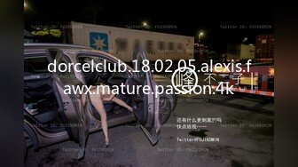 100_(sex)20230915_奶心心