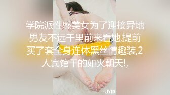 白袜学妹假期来体验高潮抽搐