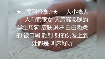  超嫩女高学妹白色长筒袜诱惑 嫩妹校花被擒住双腿肉鲍被塞入肉棒 大屌撑满润滑湿暖蜜穴