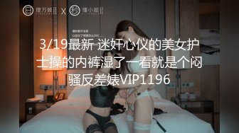 【新片速遞】 【疯狂强奸系列】❤️强艹学生妹❤️酒店约会大一妹子推到强艹，开始痛苦惨叫！艹爽后越来越听话！[110.37M/MP4/00:06:57]