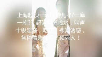 糖心Vlog 斯文禽兽 女神名模对话采访无套颜射吃精