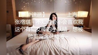 Chinese Model 李雅 Abby Li - Sex Tape