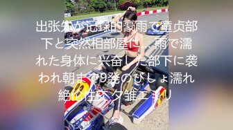 168CM冷艳型外围美女眼镜哥开看双腿要摸逼小姐姐羞射捂着小舌头舔菊先服务