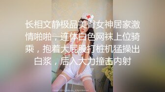 长发气质颇佳的颜值妹子，制服诱惑在真皮沙发上无套啪啪，猛烈操逼死去活来