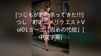 【新片速遞 】 女神级漂亮妹子宾馆伺候小哥激情啪啪，温柔的舔弄大鸡巴，激情上位还要给小哥舔乳头好刺激，压在身下蹂躏[1.51G/MP4/01:06:29]