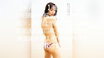 【绝美三飞操堕落的学妹】最美三飞超体验『闺蜜三飞』纹身猛男哥轮操三个漂亮稚嫩俏学妹= (2)