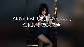 性感網紅美女演繹黑絲高跟短裙白襯衫女老師下班被色學生跟蹤回家摸腿摸下面挑逗老師啪啪啪對白淫蕩有趣