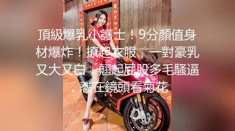 在家操丝袜漂亮少妇 第一视角被扛着大长腿输出 这无毛一线天太诱惑了 沉浸式享受爱爱带来的性福