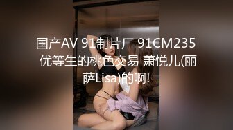 国产麻豆AV 皇家华人 天美传媒 TM0009 隔壁的小哥哥，偷拆了我的包裹 蒋佑怡 夜夜