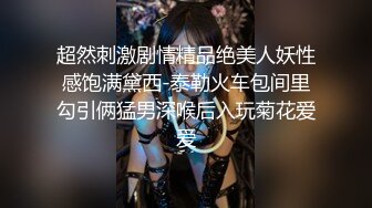 【新片速遞】  巨乳黑丝美少妇 射逼里 不行拔出来 啊谁让你射里面啦 身材丰满上位骑操扶腰后入猛怼 被两哥们轮流无套输出内射骚话不停