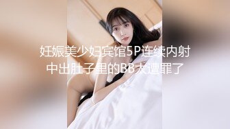 [2DF2] 【极品女探花】约个小年轻说买一送一，约炮须谨慎，风骚少妇以二敌一，上舔下插小伙忙坏了e[BT种子]