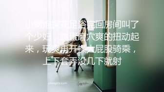 【AI换脸视频】杨颖 可爱的巨乳兔女郎