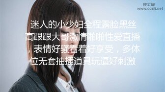 9/6最新 大眼萌妹子新人面孔啪啪女上位无套暴力打桩战粉穴VIP1196