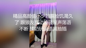 清纯甜美小可爱♈可爱学妹小狗〖软萌兔兔酱〗白丝少女捆绑调教，小母狗肛门拉珠爽到失禁！太嫩也没被操过几次 (2)