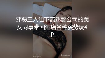 【AI巨星性体验】人工智能Al让女神下海不是梦之百变女神『迪丽热巴』