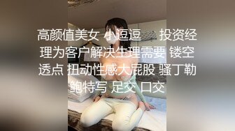 TMW06.韩焉.青春高校生.看到肉棒就抑制不住的痴女.天美传媒