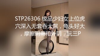 高端外围女探花志平哥酒店 约了个青春靓丽的妹子，身材高挑大长腿A4腰，后面把大姨妈给操出来了