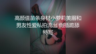   完美御姐气质风骚颜值又高，做爱很主动给大哥交大鸡巴，床上被大哥草着跟狼友互动撩骚