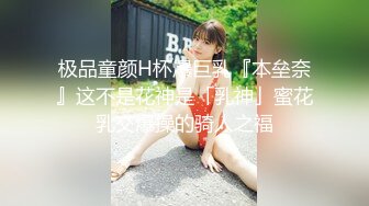 风骚小少妇【为人湿表】户外商场露出勾搭眼镜屌丝无套啪啪内射(2)