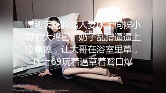  麻花辫红发网红美女！女仆情趣装！无毛极品美穴，JB在里面抽插好痒