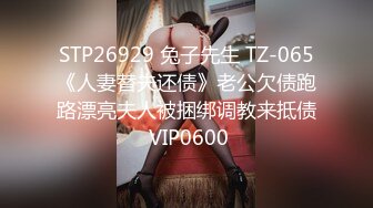 STP27683 近期下海性感美女！微毛骚穴全裸自慰！振动棒磨蹭，闭着眼睛表情超享受，揉搓阴蒂极度诱惑 VIP0600