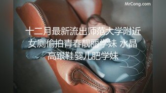 麻豆传媒 MD-0244骚淫巨乳嫂子诱惑小叔-孟若羽