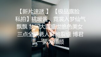 3p纹身少妇