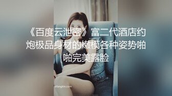  网红女神下海仔仔没电了小哥哥瘦瘦小小的，看到大长腿黑丝御姐欲罢不能，最后吸出精华