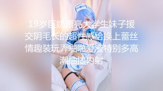 网红女神自慰后不够爽，还勾引别人来干