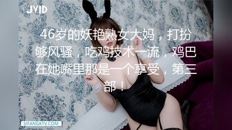 商场女厕偷拍珠宝专柜的制服高跟少妇有点发黑的鲍鱼