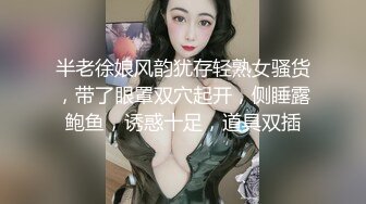 鬼火少年继续祸害白月光女孩,这次将魔爪伸向洛丽塔小妹,使劲揪小姑娘奶头,都揪哭了