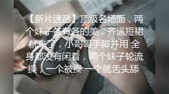 自录SP站【_Math_】刺激跳蛋主播，老师讲桌下双视角玩跳蛋【29V】 (29)