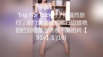 极品熟女国模 佩佩2023.08.07(S)大尺度情趣豹纹私拍套图