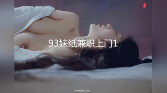 妻子被睡走的故事~