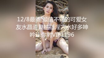 国产AV 糖心Vlog 西门庆 网袜小女友被手撕猛操