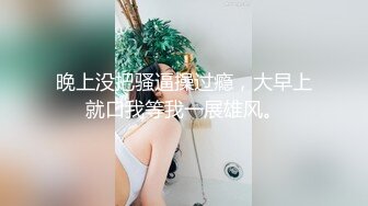 【新片速遞】❣️推荐❣️【XiuRen秀人网】Vol.8104【奶茶味的包子】阴毛稀疏，奶头粉嫩，鲍鱼菊花全漏，一线天骚穴太诱人