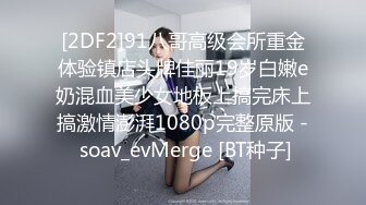 【新片速遞】  粉嫩清纯女高学妹✅放暑假和金主爸爸快乐翻云覆雨，抓紧双手深操蜜穴，每一下都深深插到底，体验极致快乐