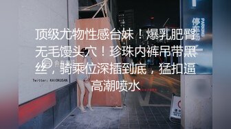 综艺：硬屌游戏