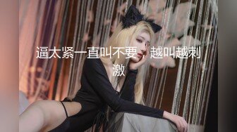 高能預警！比女人還女人極品網紅CDTS【sehe】私拍，能攻能守3P4P真男假女混亂性交人體蜈蚣，相當淫亂視覺盛宴 (2)